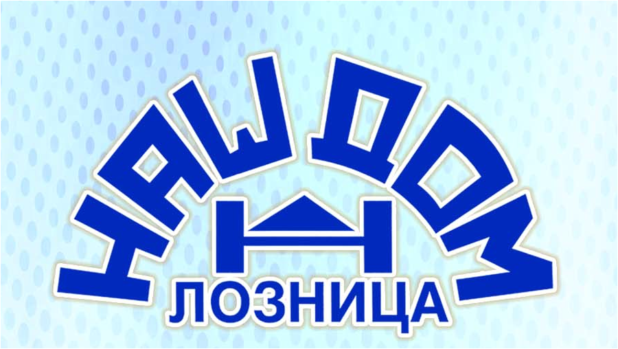 КЈП Наш дом Лозница
